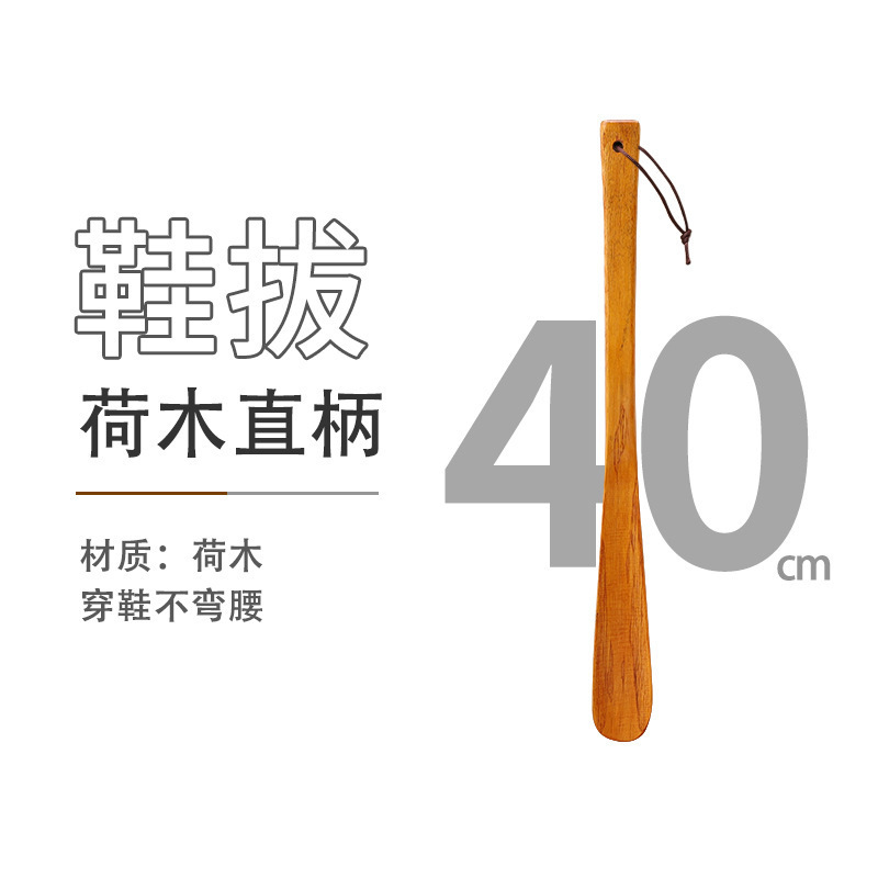 実木靴抜子家庭用の長い柄の木の靴は靴の器の妊婦の靴を抜いて老人の靴をすります。|undefined