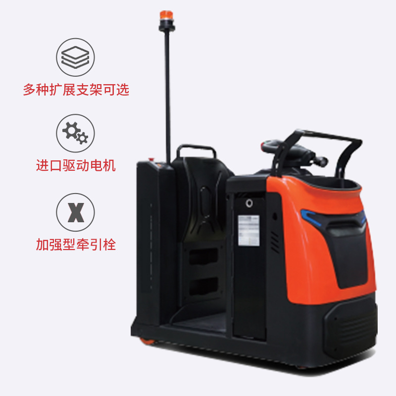 诺力供应站驾式电动牵引车T30N/T50N电动货搬运车额定荷载3000kg