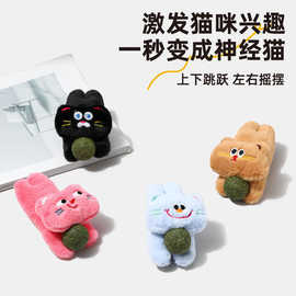 猫薄荷猫咪玩具宠物用品毛绒耐抓耐咬自嗨磨牙洁齿舔舔乐宠物玩具