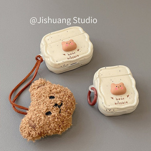 Splash Ink Bear Apple Headphone Protective Cover Suitable for Airpodspro2 Bluetooth Headphone Shell 2/3 Generation Airpod4
