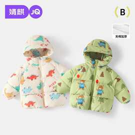 婧麒儿童棉服秋冬2024新款婴儿冬装加厚保暖棉衣男童女童棉袄外套