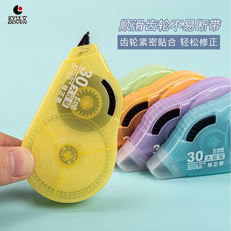 Capacious classic pelvic correction belt, 150meter, internet celebrity