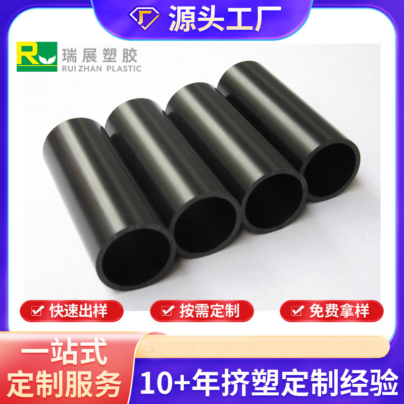 供应硬质PVC管塑料硬套管聚氯乙烯圆管PVC塑胶圆管 挤塑异型