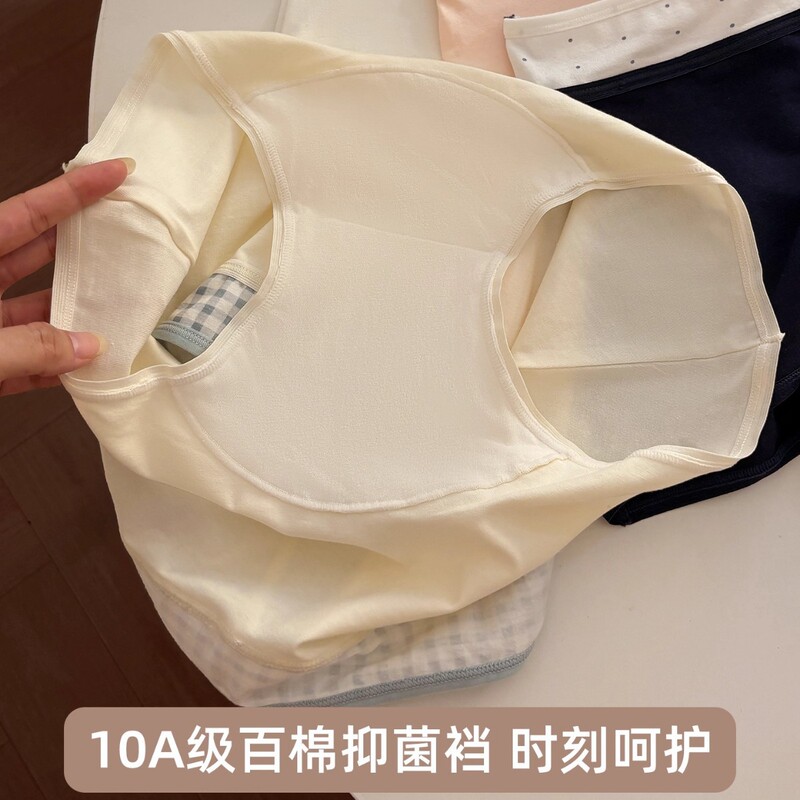 A类纯棉新款内裤女全棉裆10A抗菌秋冬薄款女款亲肤大码三角裤批发|undefined