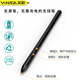 其他数码产品;其他电脑配件;手写笔