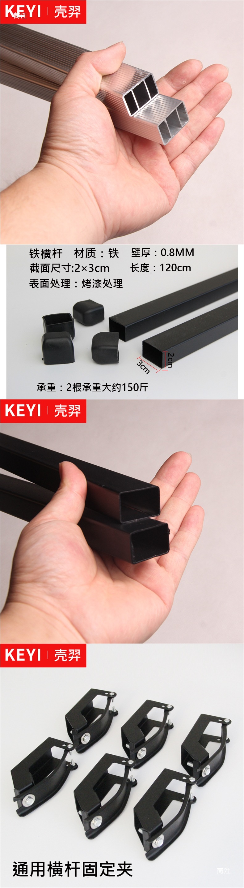 Universal Fixing Clip for Suv Car Roof Double-Layer Luggage Rack Frame Accessories