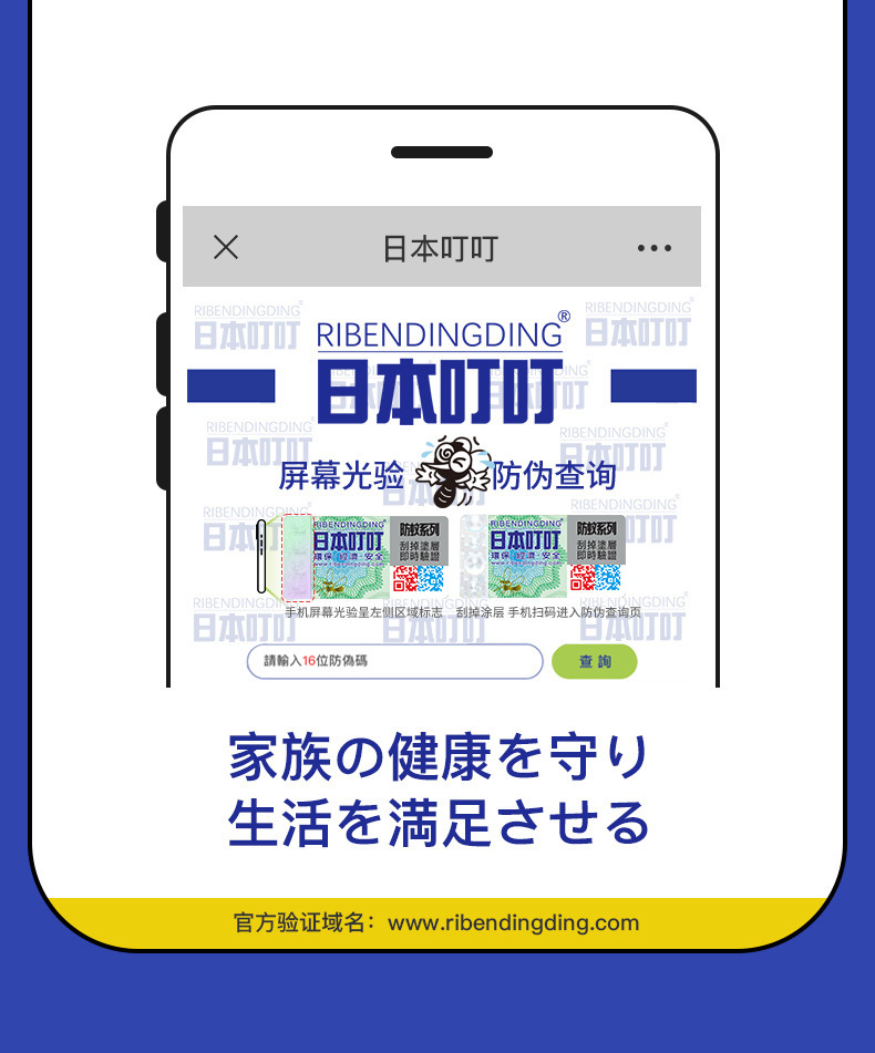 Japan Dingding Moisturizing Cracked Skin Cream Roll-On Hand Cream, Cracked Skin Treatment Gel, Cracked Skin Relief Lotion for Heels—Wholesale Bulk Packs