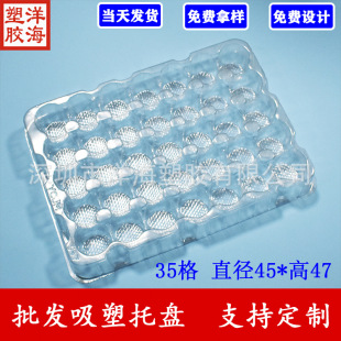 ���l͸��pet35��ȏ�45*47�A�����ܺ�������T��pvc���D���b�бP