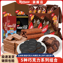 �{����Richoco���ɿ���ζ���װ�A����������Ҳ�����M�ϡ�N��