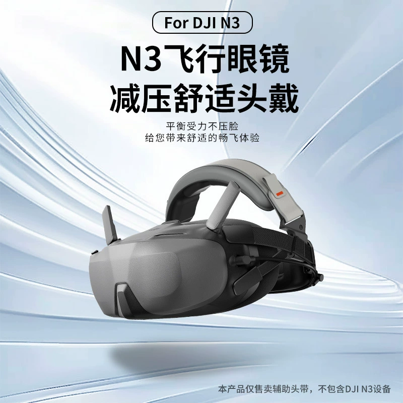 DJI, совместимые дышащие очки, удобные аксессуары, 4 карата