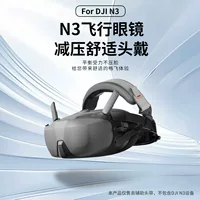 DJI, совместимые дышащие очки, удобные аксессуары, 4 карата