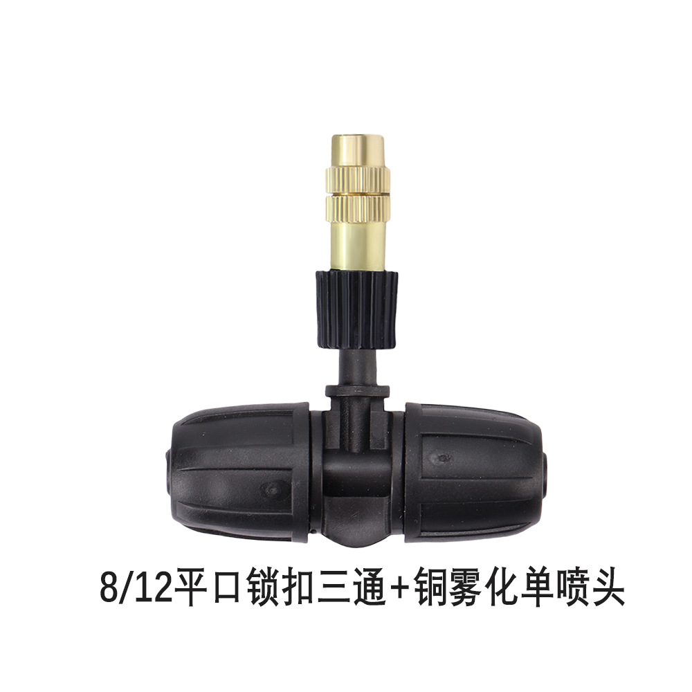 Valla de boquilla de cobre ajustable, enfriamiento y eliminación de polvo, sistema de riego de atomización de micro aspersión, riego automático de jardín, riego de flores, chorro de goteo