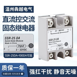 按钮开关;固态继电器;低压指示灯