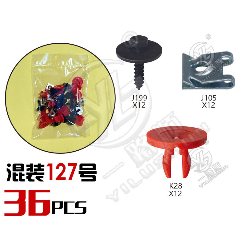 Hebilla mixta clip de plástico hebilla decorativa interior panel de la puerta panel sujetador comúnmente utilizado nylon mezclado traje de clip