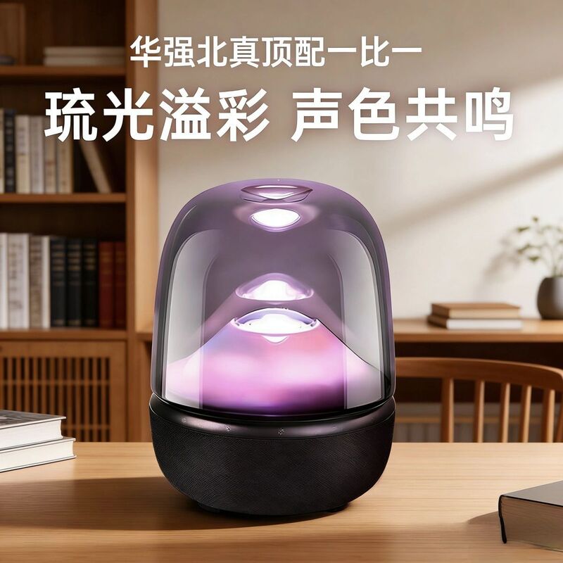 Himanke Huaqiangbei hifih5 Glazed 5th Generation Bluetooth Speaker Home Art Speaker Smart Audio Subwoofer Himanke Huaqiangbei hifih5 Glazed 5th Generation Bluetooth Speaker Home Art Speaker Smart Audio Subwoofer
