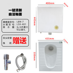 美潔工事しゃがみ便器水箱セット家庭用大便しゃがみ穴大便器滑り止めしゃがみ