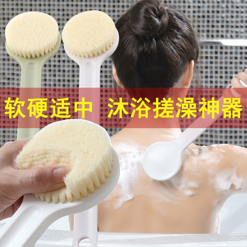 Bath brush soft bristle loofah long handle back scrubber for washing back without help, a magic tool for bathing and back scrubbing.