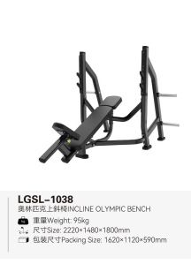 La fuerza de la serie de squat push-up gantry pull-up dispositivo pequeño pájaro hombro pierna entrenamiento abdominal