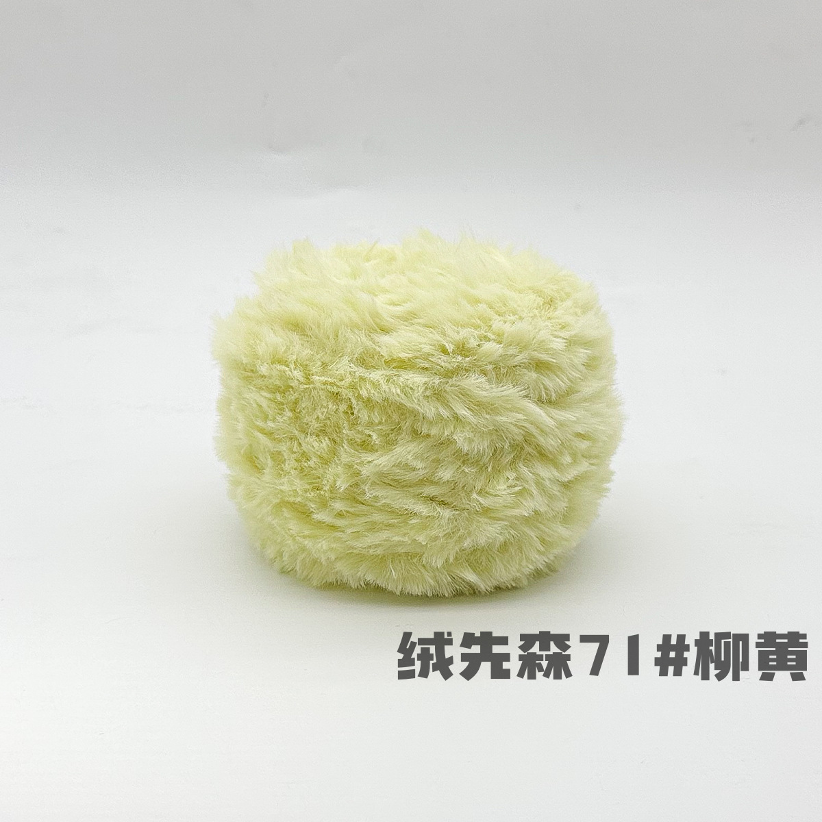 100g piel larga de piel de visón de piel de conejo de terciopelo de lana imitación de piel hilo de lana de tejer a mano diy bola hilo de peluche