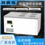 数显循环加热制冷水浴锅