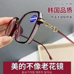 新型老眼鏡女性のブルーレイ防止ファッション超軽量高精細フラッシュ粉老眼鏡実体店の電気商が爆発した