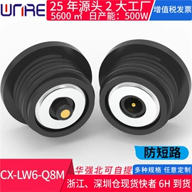 连接器;音视频插座;轻触开关