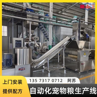 宠物粮膨化机 猫狗粮加工设备 全自动宠物粮生产线
