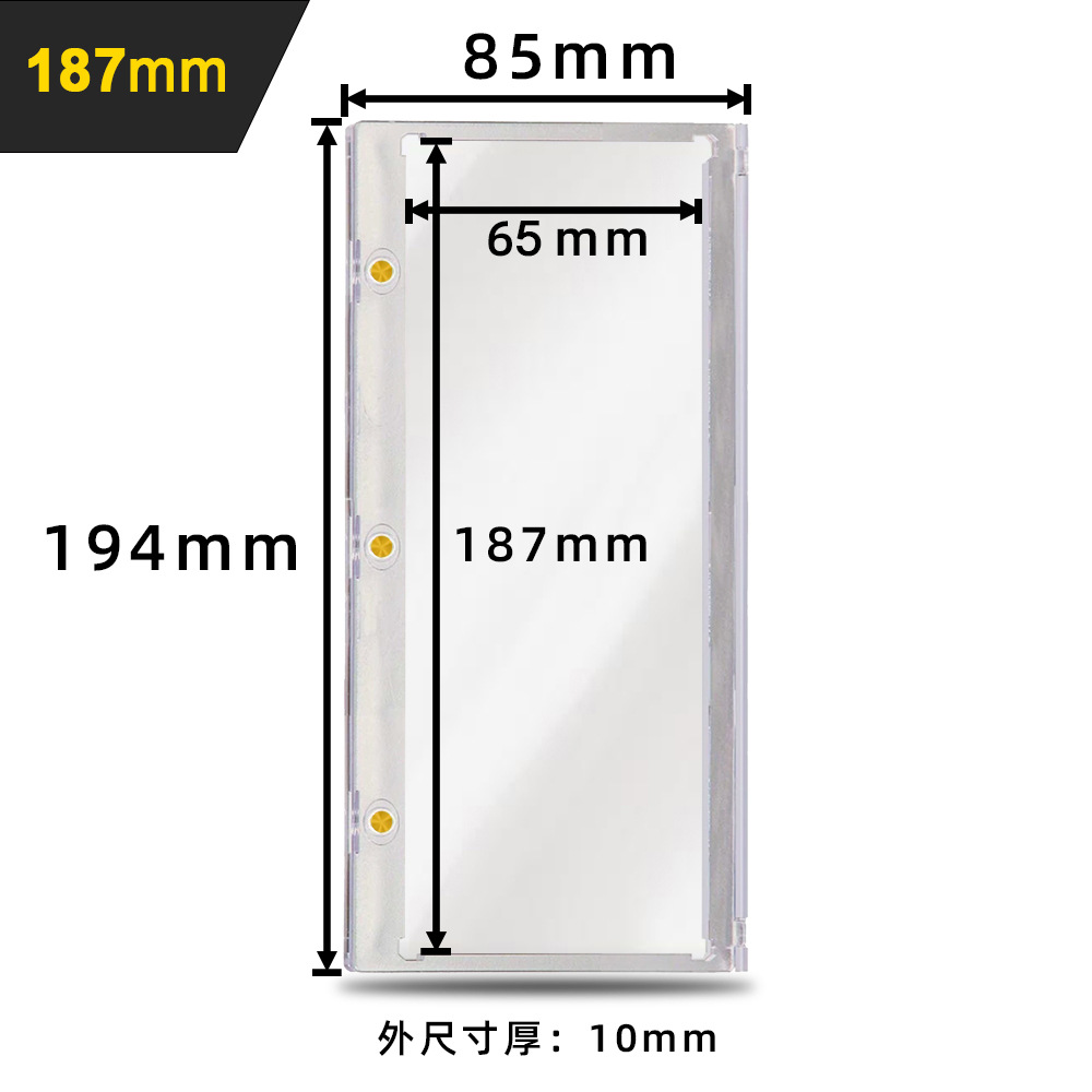 187mm horizontal fuerte tarjeta magnética ladrillo (sin soporte)