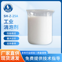 SH-Z-25A݄ˮ̎켈Ɲ{ϴƷ̎ϴЙC