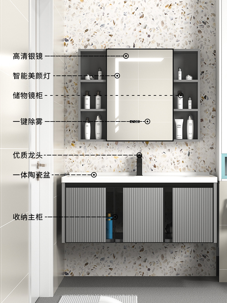 Moderno minimalista espacio gabinete de baño de aluminio espejo gabinete combinación baño lavabo integrado lavabo de cerámica mesa de lavado