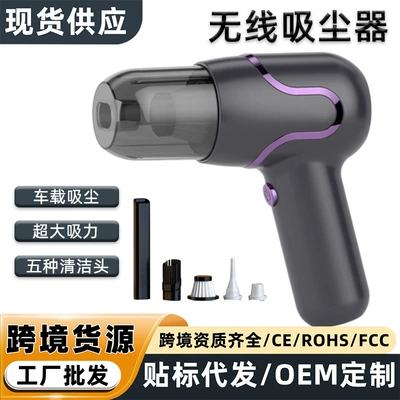 Cross-Border Manufacturer Car Vacuum Cleaner Wireless Portable High Suction Household Handheld Dust Remover Small Mini Dust Blower