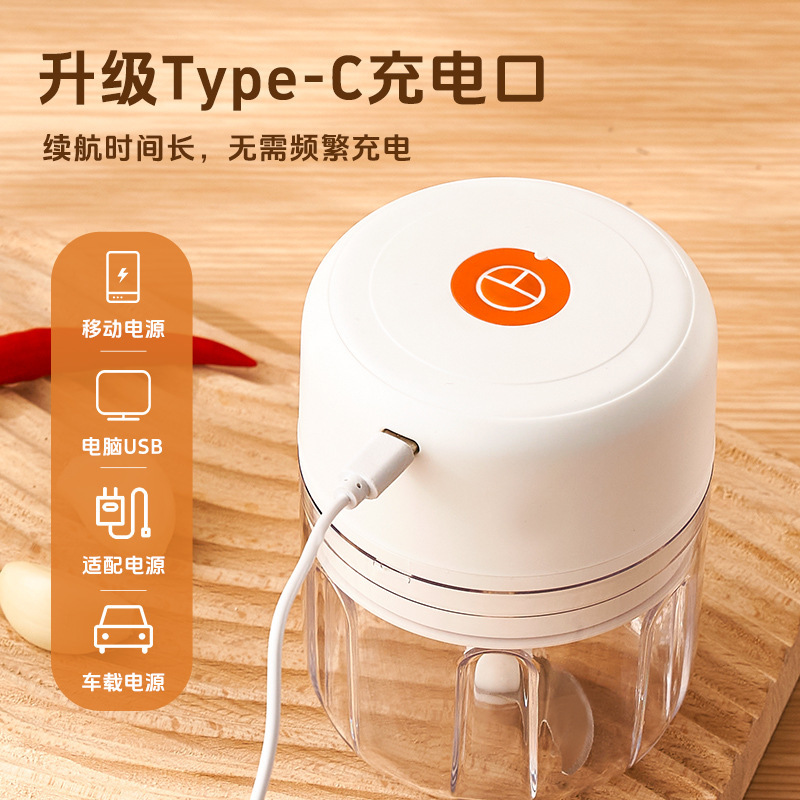 （闪购专供）志高电动蒜泥神器绞蒜器家用绞肉打蒜剥蒜器搅蒜拉蒜|undefined