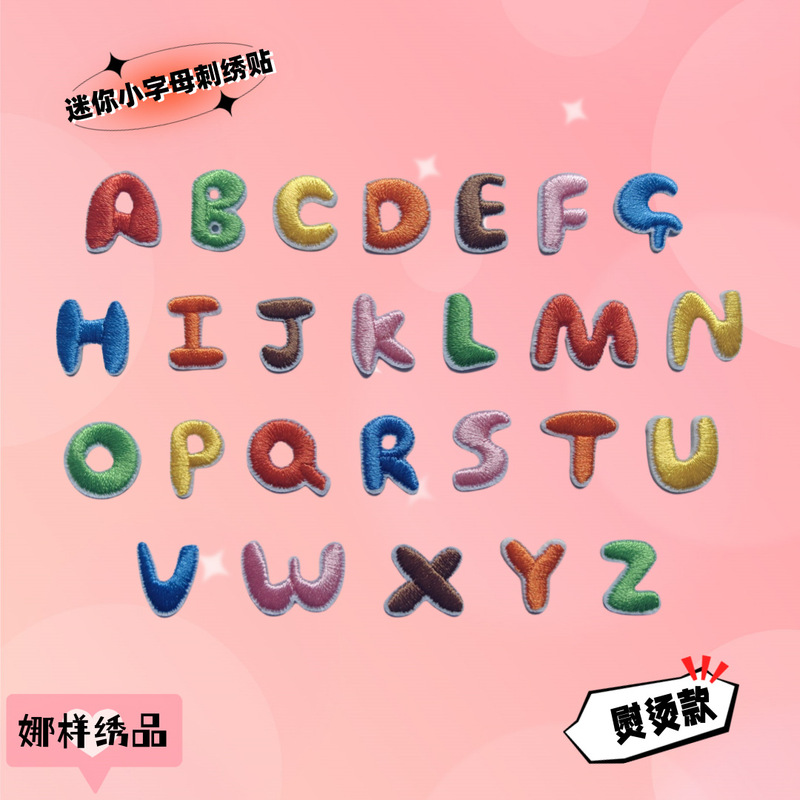 Na sample cross-border small size color letter bag hat decoration clothing accessories embroidered seal clothes hole ironing