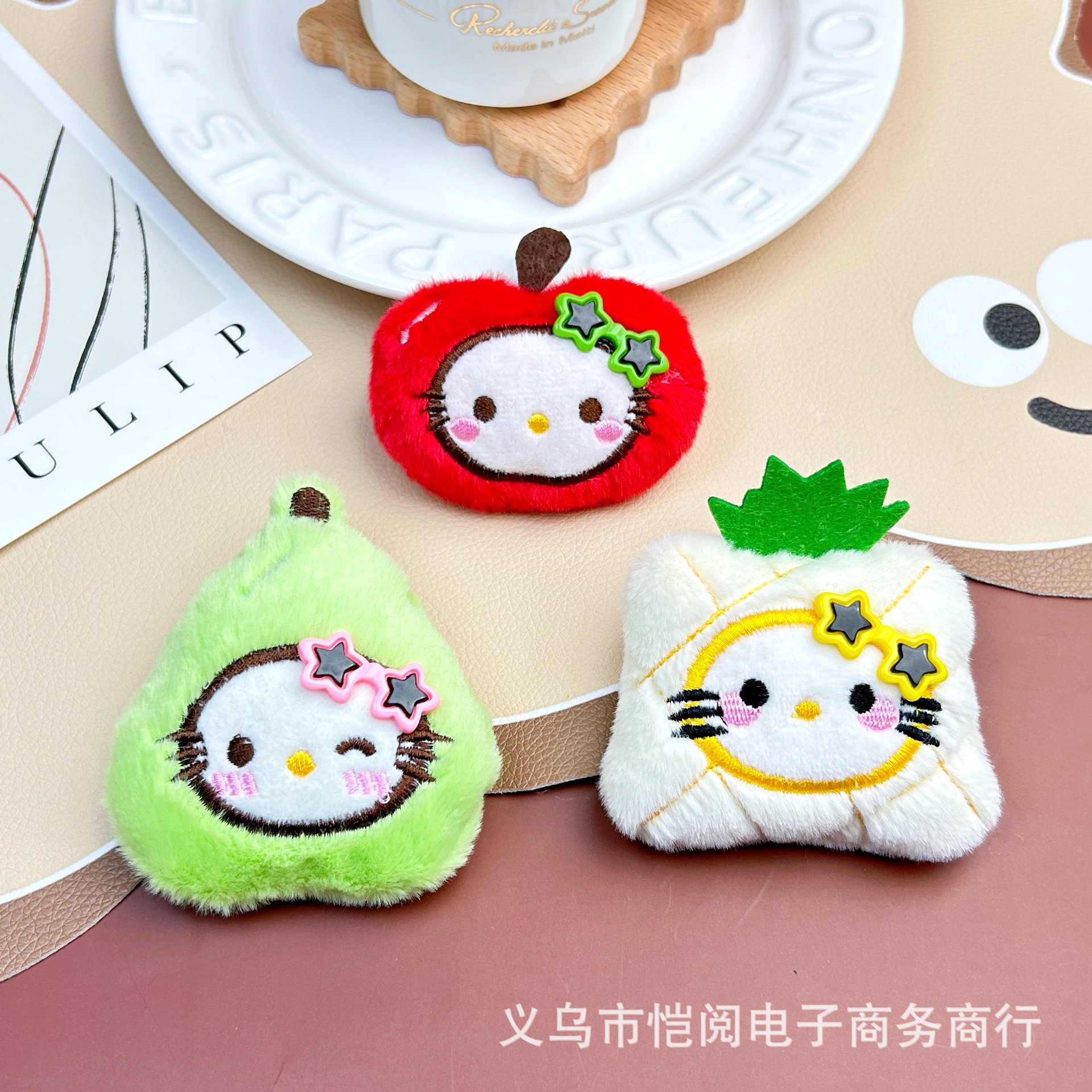 Plush fruit series doll squeaking keychain cat versatile girly backpack keychain brooch accessories