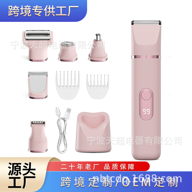 Cross-Border New Product Shaver Electric Epilator Private Armpit Hair Trimmer Leg Hair Body Hair Trimmer Power Display