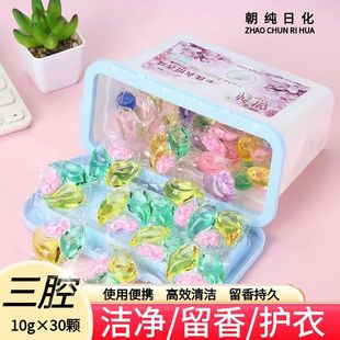 Chaochun three-in-one laundry gel beads deep cleaning laundry ball long-lasting soft protective clothing three-chamber laundry beads wholesale
