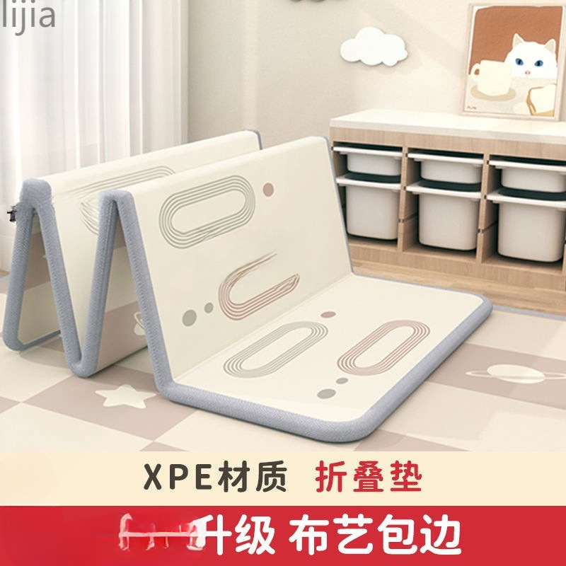 宝宝爬行垫加厚客厅可折叠地垫家用卧室婴儿童拼接泡沫无味|undefined