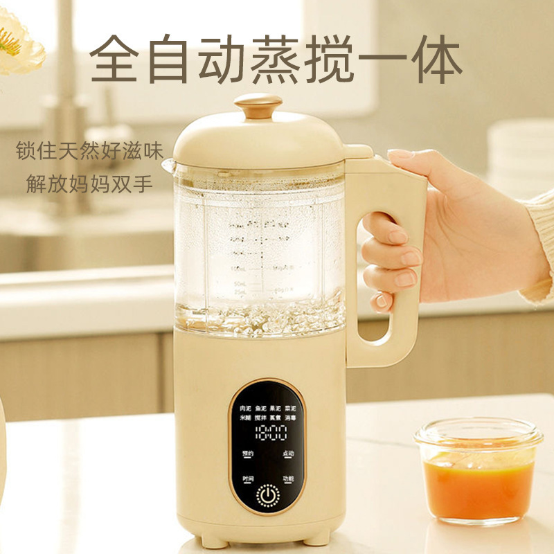 Special Food Processor for Infants and Young Children, Puree Maker, Children's Food Supplement Tool, Multifunctional Steaming and Cooking All-In-One Automatic Food Processor
