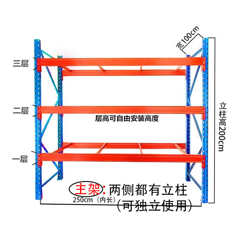 スポット冷蔵倉庫クラウド倉庫工業工場ビーム棚厚みのあるヘビーデューティ倉庫保管棚多層収納ラック|undefined