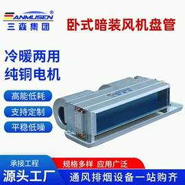 风机盘管;通风机;调节阀