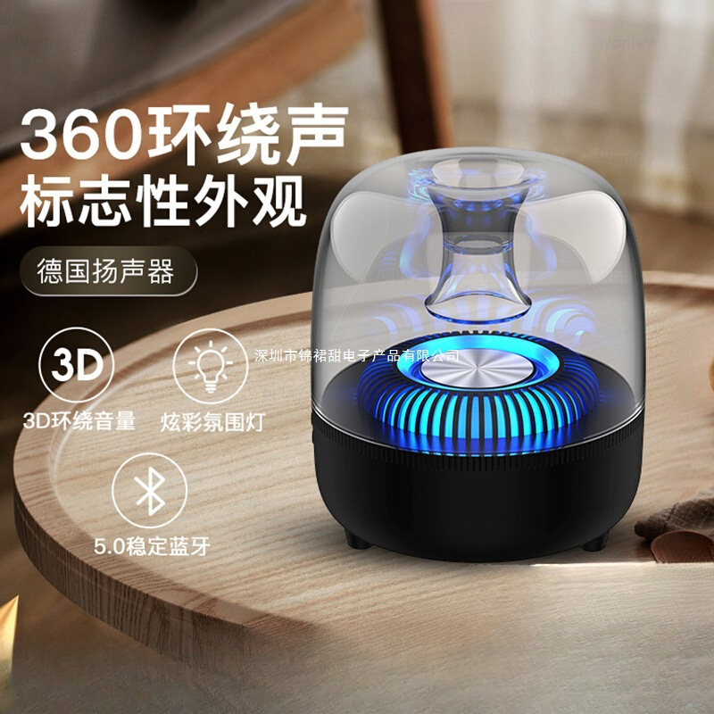 Wattley Bluetooth Speaker Home Computer Notebook Small Heavy Bass Glazed Luminous Desktop Audio Radio