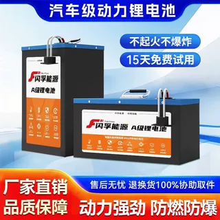 宁德电动车锂电池外卖电摩磷酸铁锂72V60V48V二三轮大容量电瓶