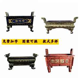 铸铁平口长方形香炉 佛堂祠堂纯铜长方形香炉 寺庙插香香炉