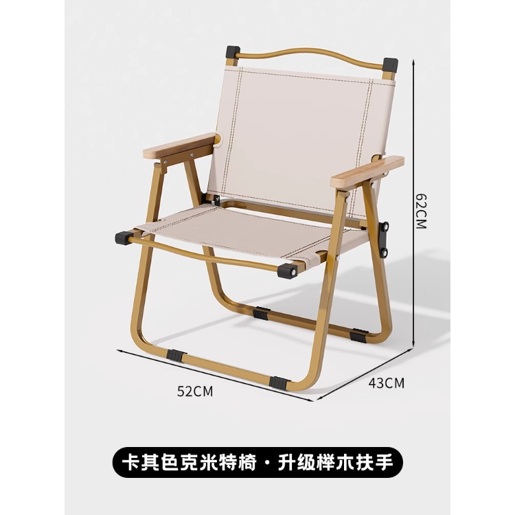 Silla plegable al aire libre Silla de camping Silla de ocio ultraligera portátil Silla reclinable Maza Taburete de pesca Taburete plegable