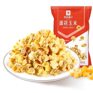 ��Ʒ��ӵ�������55g���׻����f��ʳС��ʳƷ���lһ�����l