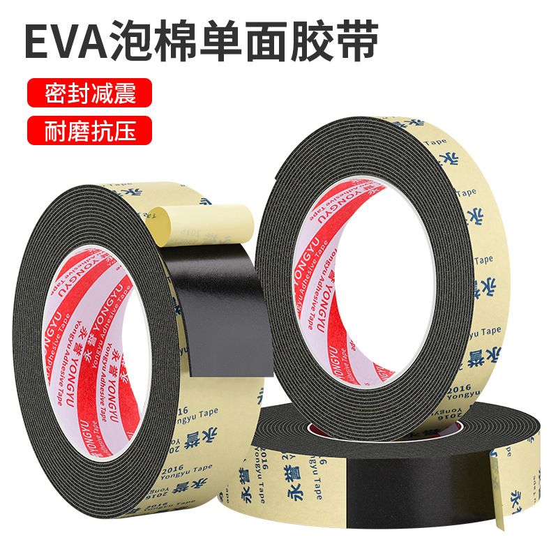 黒いスポンジevaシールを厚くした高密度泡綿緩衝ダンパーマットは、防音衝突防止テープを接着した