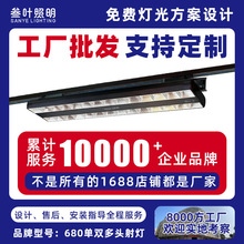 超市货架专用双偏光商用过道导轨式格山射灯生鲜灯鲜肉防眩智能