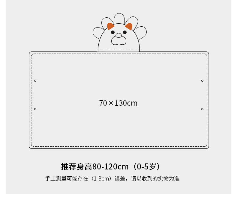 儿童披风_11.jpg