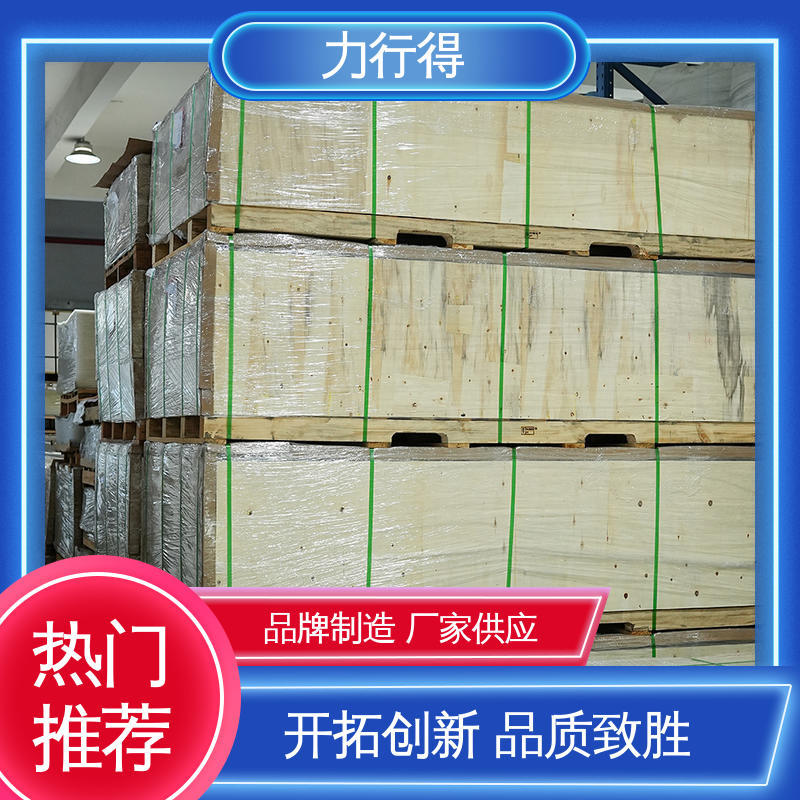 力行得 印刷折弯深加工 用途多样 优质选材 高透明 镜面亚克力板