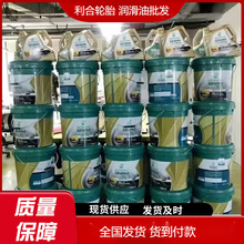 HVZF15  HLPD100低温液压油  PETRONAS Hydraulic 46号马石油200L